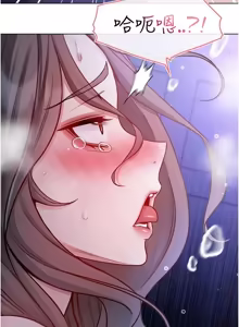 Page 387 of 不纯吸血鬼 | 不純吸血鬼 1-22 - preview thumbnail
