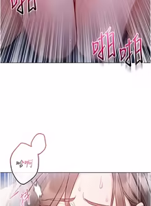 Page 396 of 不纯吸血鬼 | 不純吸血鬼 1-22 - preview thumbnail