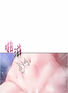 Page 398 of 不纯吸血鬼 | 不純吸血鬼 1-22 - preview thumbnail