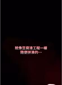 Page 4 of 不纯吸血鬼 | 不純吸血鬼 1-22 - preview thumbnail