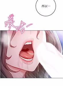 Page 403 of 不纯吸血鬼 | 不純吸血鬼 1-22 - preview thumbnail
