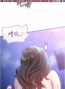 Page 409 of 不纯吸血鬼 | 不純吸血鬼 1-22 - preview thumbnail