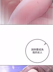 Page 410 of 不纯吸血鬼 | 不純吸血鬼 1-22 - preview thumbnail