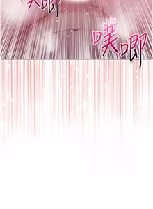 Page 411 of 不纯吸血鬼 | 不純吸血鬼 1-22 - preview thumbnail