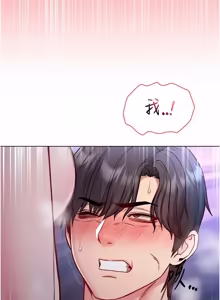 Page 412 of 不纯吸血鬼 | 不純吸血鬼 1-22 - preview thumbnail