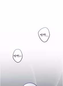Page 413 of 不纯吸血鬼 | 不純吸血鬼 1-22 - preview thumbnail