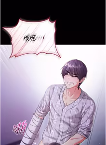Page 55 of 不纯吸血鬼 | 不純吸血鬼 1-22 - preview thumbnail