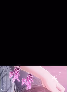 Page 58 of 不纯吸血鬼 | 不純吸血鬼 1-22 - preview thumbnail