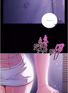 Page 78 of 不纯吸血鬼 | 不純吸血鬼 1-22 - preview thumbnail