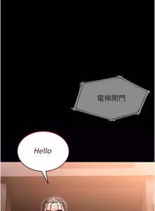Page 8 of 不纯吸血鬼 | 不純吸血鬼 1-22 - preview thumbnail