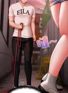 Page 108 of 那個小太妹 1-14 - preview thumbnail