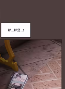 Page 162 of 那個小太妹 1-14 - preview thumbnail