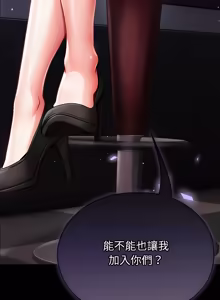 Page 185 of 那個小太妹 1-14 - preview thumbnail