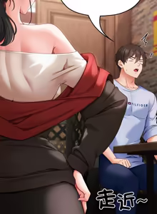 Page 20 of 那個小太妹 1-14 - preview thumbnail