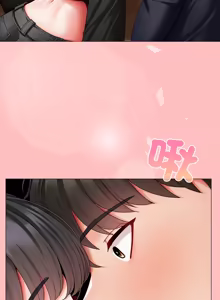 Page 237 of 那個小太妹 1-14 - preview thumbnail