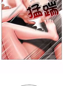 Page 246 of 那個小太妹 1-14 - preview thumbnail