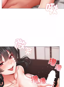 Page 248 of 那個小太妹 1-14 - preview thumbnail