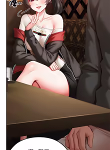 Page 27 of 那個小太妹 1-14 - preview thumbnail