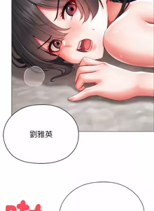 Page 276 of 那個小太妹 1-14 - preview thumbnail