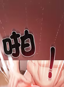Page 278 of 那個小太妹 1-14 - preview thumbnail