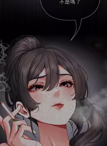 Page 38 of 那個小太妹 1-14 - preview thumbnail