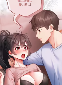 Page 60 of 那個小太妹 1-14 - preview thumbnail