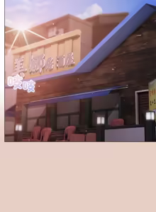 Page 76 of 那個小太妹 1-14 - preview thumbnail