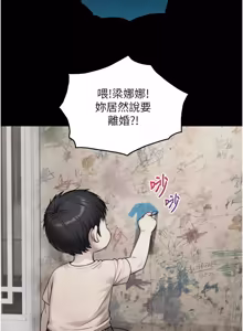 Page 107 of 与生巨来 |  與生巨來 1-29 - preview thumbnail
