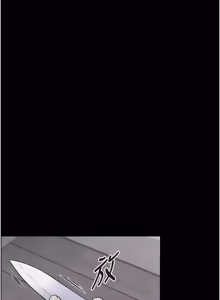 Page 110 of 与生巨来 |  與生巨來 1-29 - preview thumbnail
