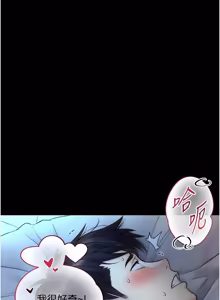 Page 115 of 与生巨来 |  與生巨來 1-29 - preview thumbnail
