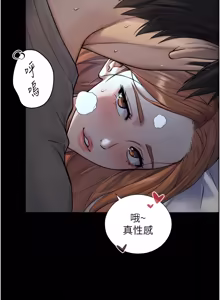 Page 117 of 与生巨来 |  與生巨來 1-29 - preview thumbnail