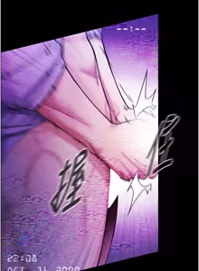 Page 12 of 与生巨来 |  與生巨來 1-29 - preview thumbnail