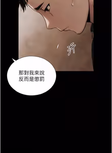 Page 122 of 与生巨来 |  與生巨來 1-29 - preview thumbnail