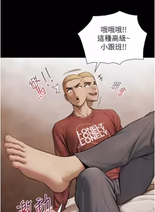 Page 124 of 与生巨来 |  與生巨來 1-29 - preview thumbnail