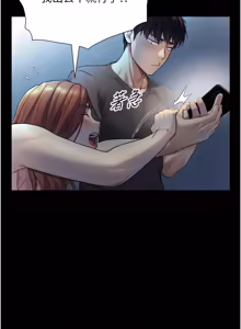 Page 125 of 与生巨来 |  與生巨來 1-29 - preview thumbnail