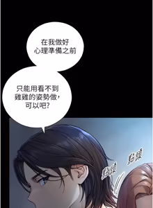 Page 137 of 与生巨来 |  與生巨來 1-29 - preview thumbnail