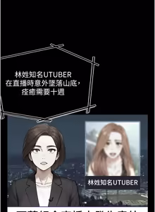 Page 139 of 与生巨来 |  與生巨來 1-29 - preview thumbnail