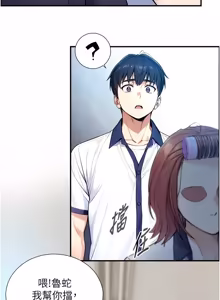 Page 144 of 与生巨来 |  與生巨來 1-29 - preview thumbnail