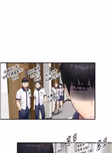 Page 146 of 与生巨来 |  與生巨來 1-29 - preview thumbnail
