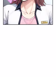 Page 150 of 与生巨来 |  與生巨來 1-29 - preview thumbnail