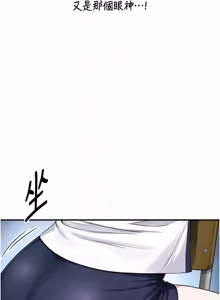 Page 153 of 与生巨来 |  與生巨來 1-29 - preview thumbnail