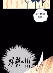 Page 166 of 与生巨来 |  與生巨來 1-29 - preview thumbnail