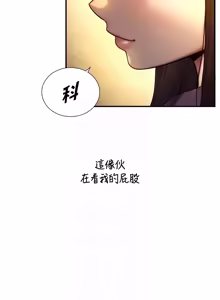 Page 168 of 与生巨来 |  與生巨來 1-29 - preview thumbnail