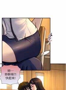 Page 169 of 与生巨来 |  與生巨來 1-29 - preview thumbnail