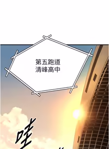 Page 171 of 与生巨来 |  與生巨來 1-29 - preview thumbnail