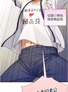 Page 172 of 与生巨来 |  與生巨來 1-29 - preview thumbnail