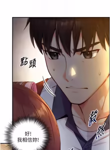 Page 181 of 与生巨来 |  與生巨來 1-29 - preview thumbnail