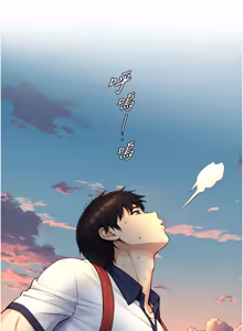 Page 184 of 与生巨来 |  與生巨來 1-29 - preview thumbnail