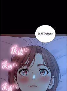 Page 190 of 与生巨来 |  與生巨來 1-29 - preview thumbnail