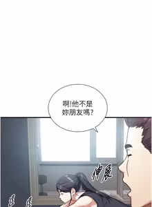 Page 212 of 与生巨来 |  與生巨來 1-29 - preview thumbnail